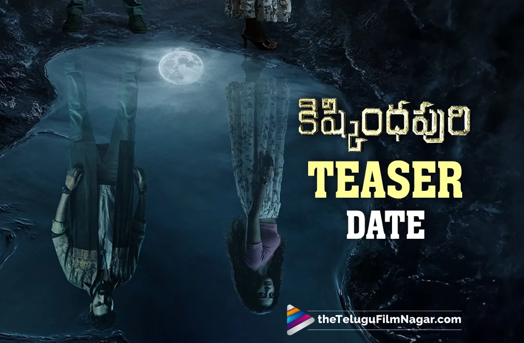Kishkindhapuri: Teaser date revealed