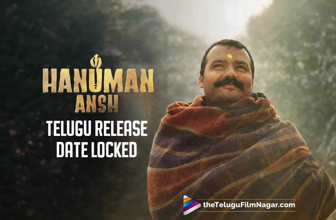 Hanuman Ansh Telugu Release Date Locked