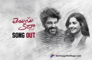 Telusu Kada: Sid Sriram’s Mallika Gandha is a flourish of melody