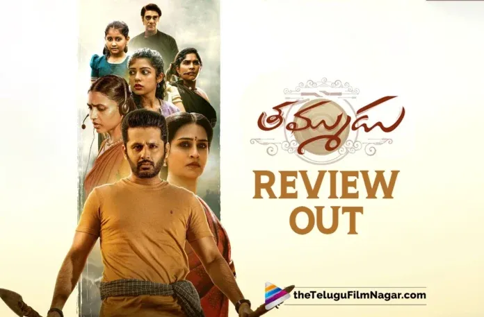 Thammudu Telugu Movie Review: A Survival Thriller Anchored by Convincing Portrayals