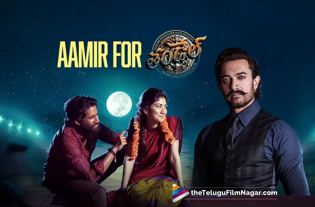 Thandel: Aamir Khan to grace Trailer release launch event