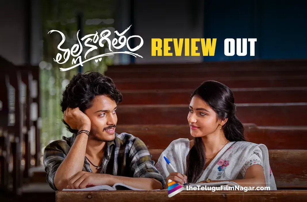Thella Kagitham Review Out