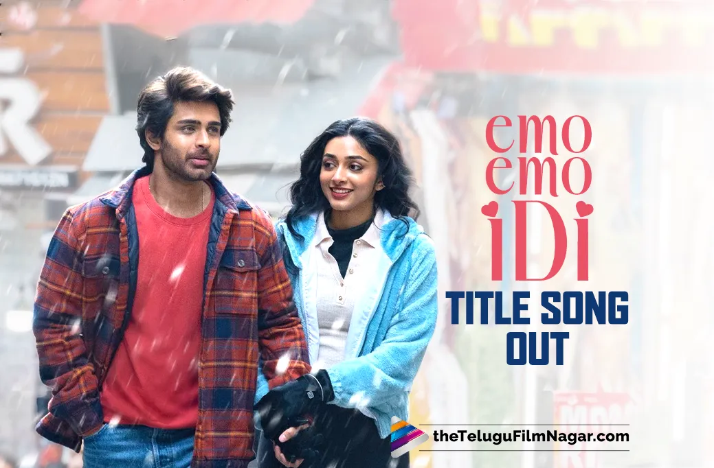 Emo Emo Idi Title Song Out