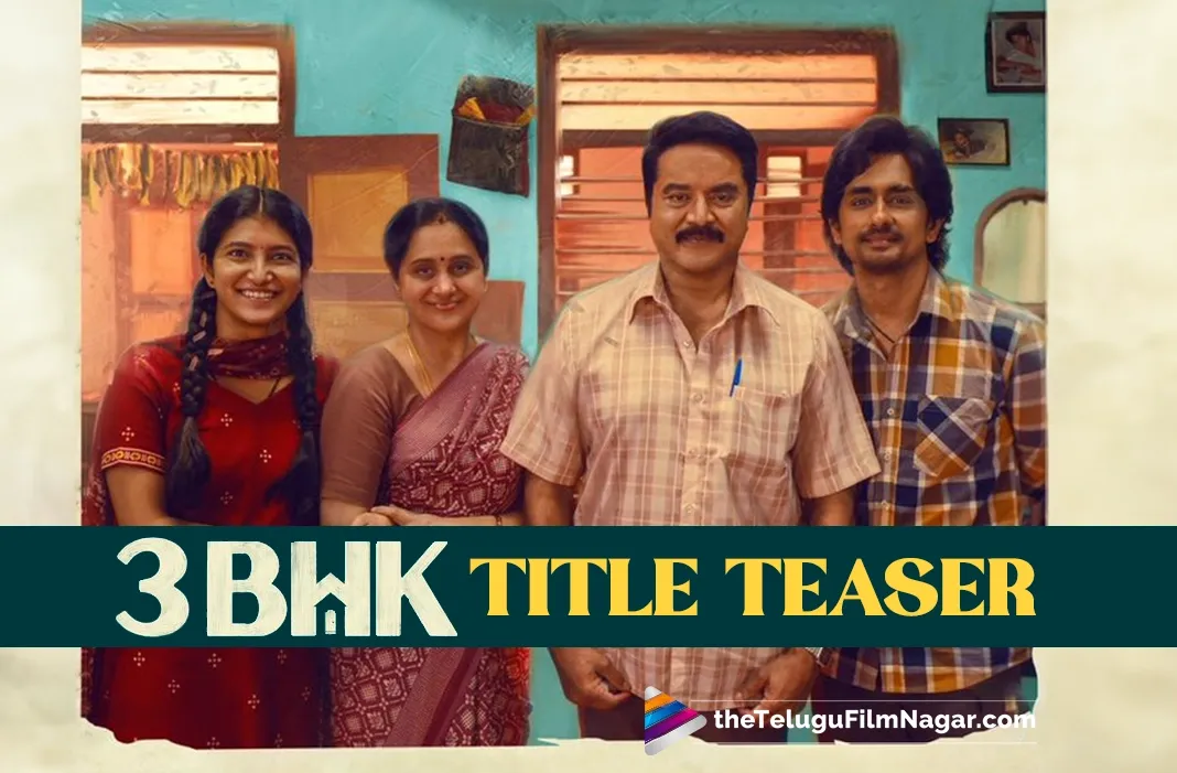 Title Teaser of 3 BHK out; Film is sprinkled with feel-good nostalgia