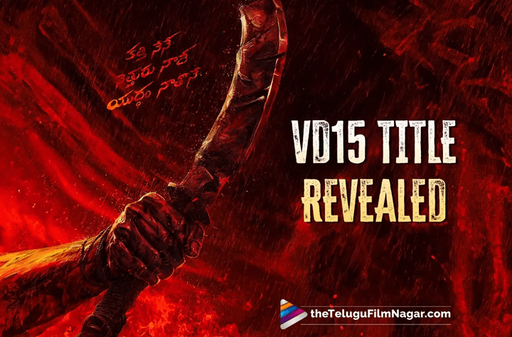 Title of Vijay Deverakonda's film with Ravi Kiran Kola revealed