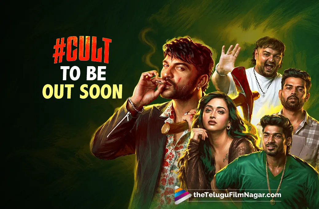 Vishwak Sen’s CULT To Be Out Soon