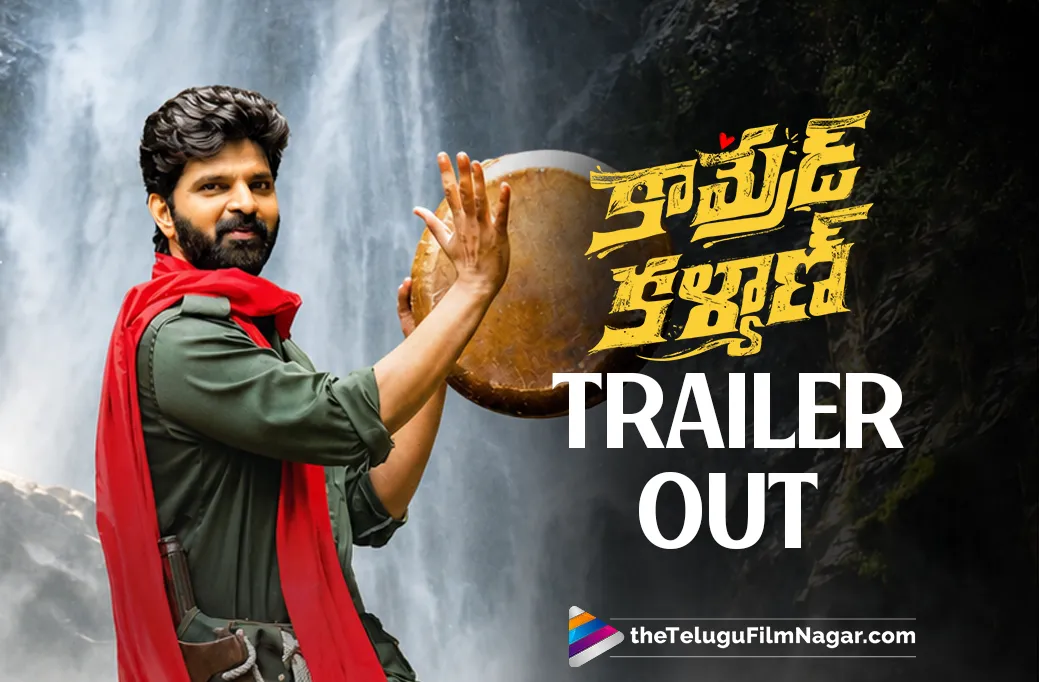 Comrade Kalyan Trailer Out