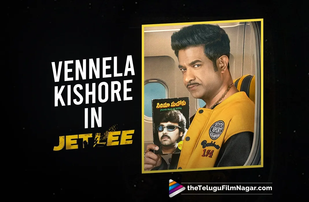 Satya's Jet lee: Vennela Kishore's first look revealed