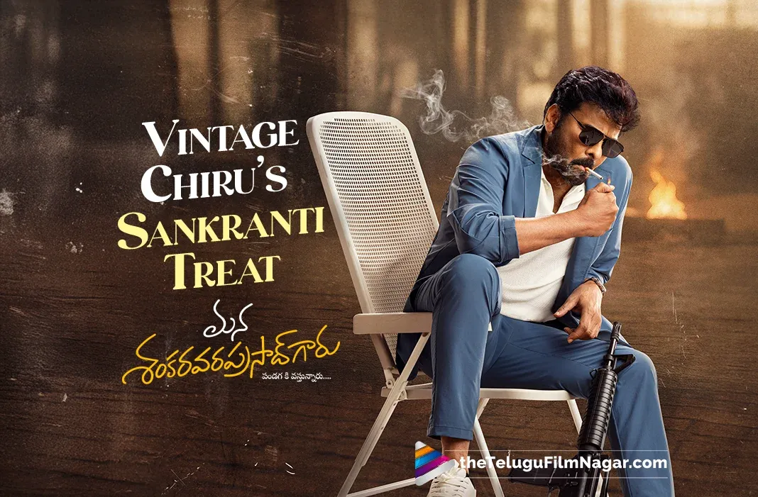 Mana Shankara Vara Prasad Garu: What Makes This a Mega Family Entertainer