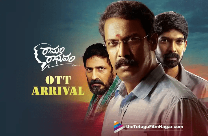 Waiting for Ramam Raghavam on OTT? Know streaming details