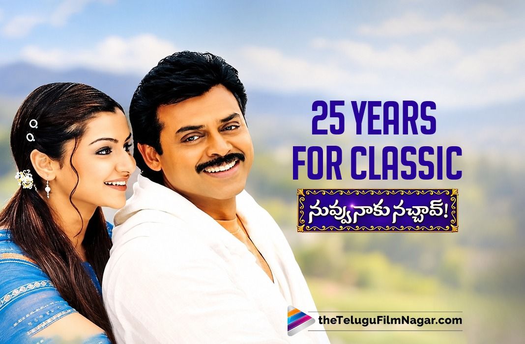Celebrating 25 Years of Cult Classic Nuvvu Naaku Nachav