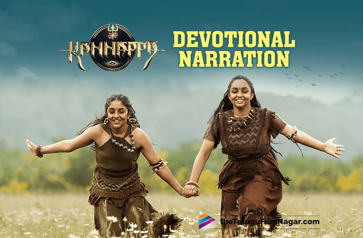 Sri-Kala-Hasti from Kannappa gets the conception and staging right