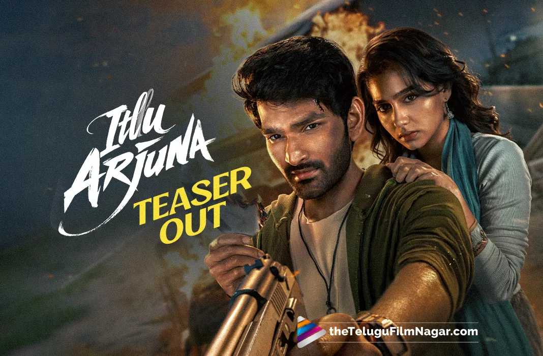 Itllu Arjuna Teaser Out