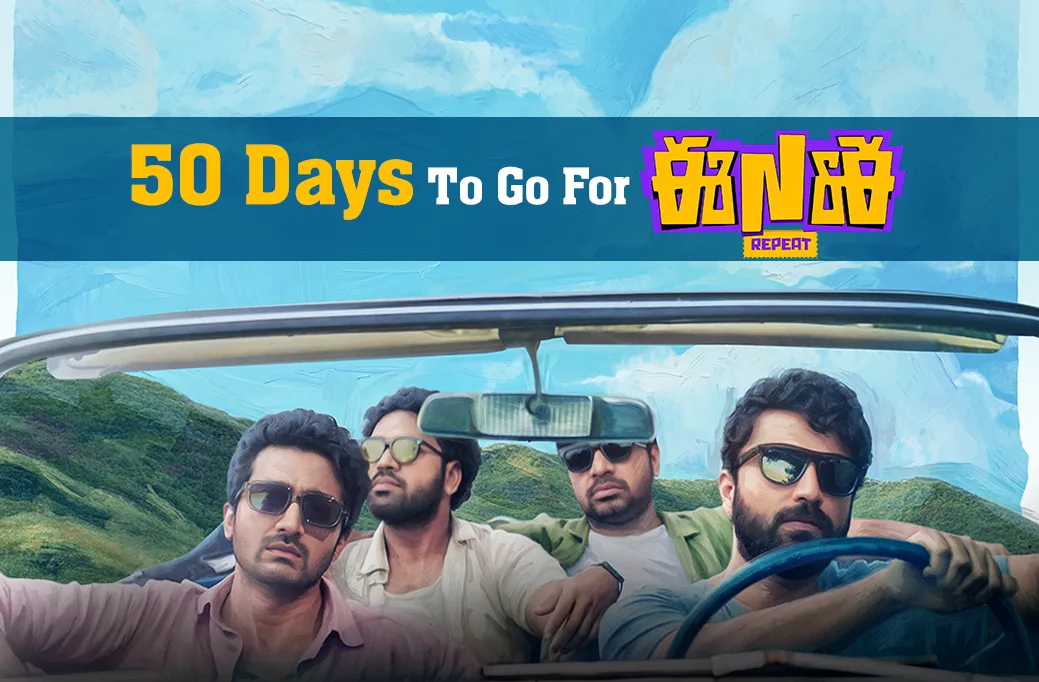 ENE Repeat: 50 Days To The Reunion
