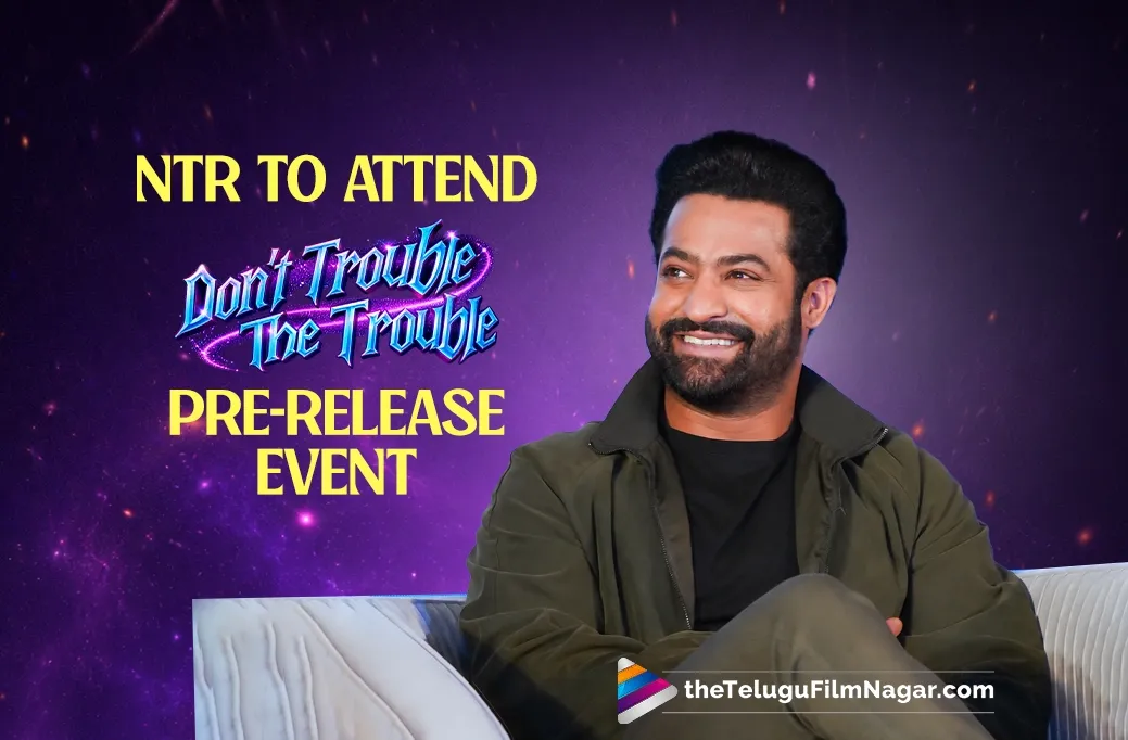 NTR To Attend Don’t Trouble The Trouble Pre-Release Event