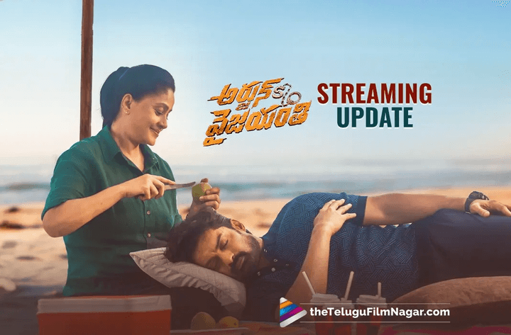 ‘Arjun S/O Vyjayanthi’ makes its OTT debut