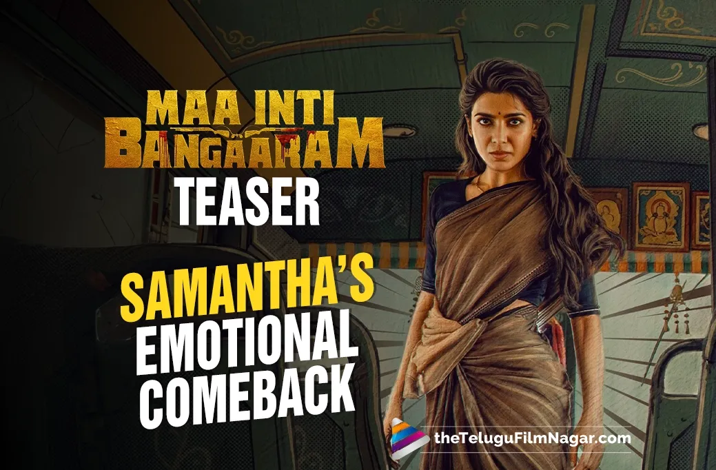 Maa Inti Bangaram Teaser Review: Samantha Sets the Emotional Tone